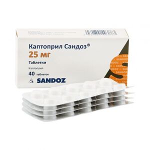 Каптоприл Сандоз 25 мг