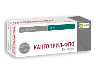 Каптоприл-ФПО — инструкция по применению, дозировка, как принимать