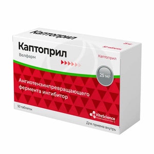 Каптоприл Велфарм — инструкция по применению, действие ...